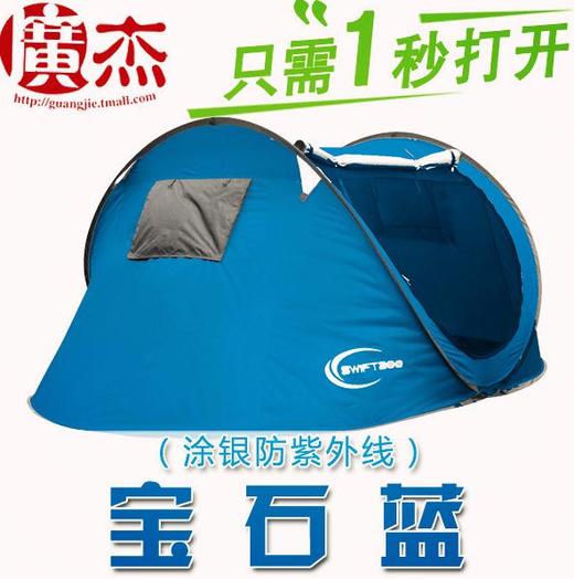 【运动装备】*户外野营露营自动帐篷3-4人 商品图2