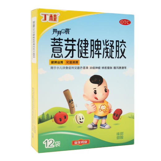 停用--薏芽健脾凝胶  10.6g*12袋  亚宝贵阳制药 商品图5