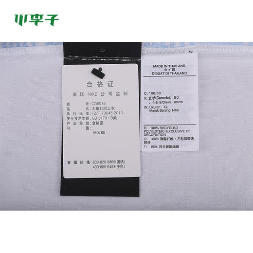 小李子:专柜正品Nike耐克CR7 B NK BRT JSY SS短袖球衣儿童CQ6536 商品图3