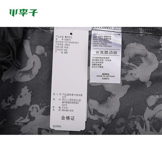 正品Aadidas阿迪达斯曼联运动休闲外套夹克男EI9873 商品图3