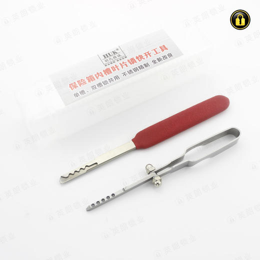 〖7110〗HUK艾普保险 商品图2