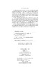 人体解剖学理论与实验学习指导（第三版） 商品缩略图2