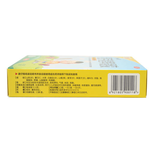 停用--薏芽健脾凝胶  10.6g*12袋  亚宝贵阳制药 商品图2