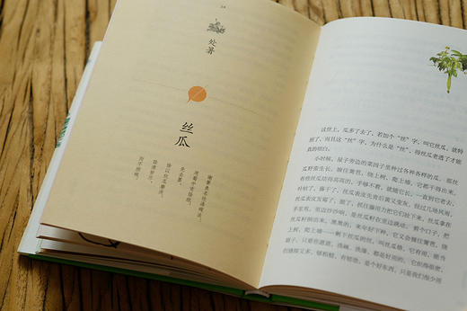 万物有故事（套装3册） 商品图11