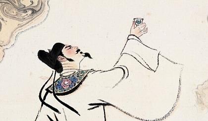 中国酒文化漫谈及品鉴 商品图0