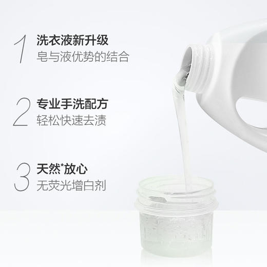 妈妈壹选天然皂液内衣净300克 商品图1