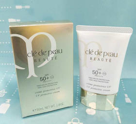 CPB肌肤之钥美白防晒霜50ml（133037）