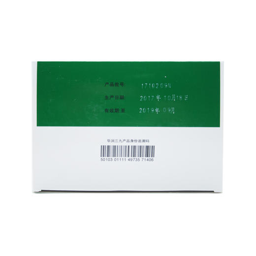 999复方感冒灵颗粒  14g*15袋 商品图5