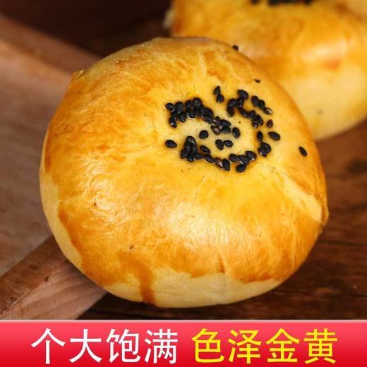 蛋黄酥零食糕点红豆绿豆馅传统手工点心月饼20枚/4枚 商品图4