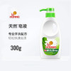妈妈壹选天然皂液内衣净300克 商品缩略图0