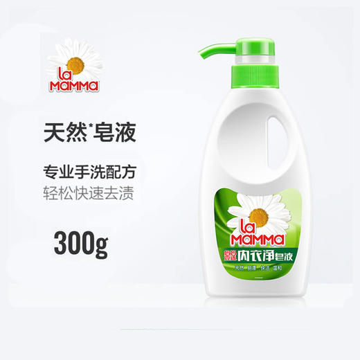 妈妈壹选天然皂液内衣净300克 商品图0
