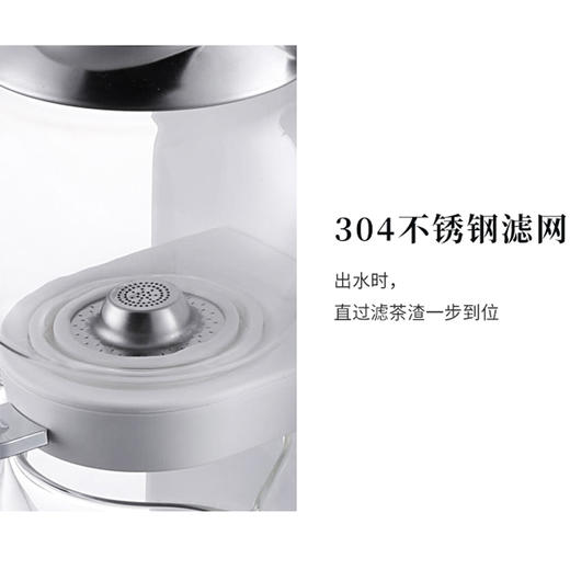 鸣盏 | 沙漏茶饮机 小型全自动加厚玻璃家用煮茶器MZ-1151 商品图6