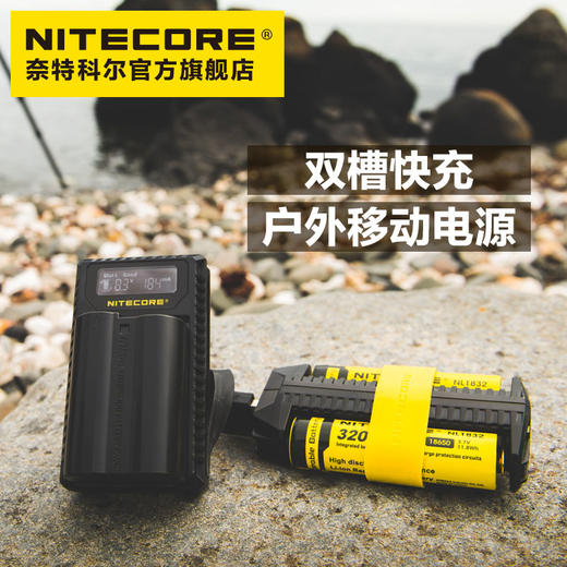 NITECORE奈特科尔F2灵动宝户外电源智能充电器 商品图4