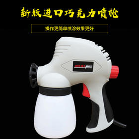 进口巧克力喷枪·新型巧克力喷枪，创意盘饰工具，巧克力工具