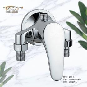 SQ：1050三角明装淋浴（铜）