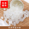单晶冰糖【500g】 商品缩略图1