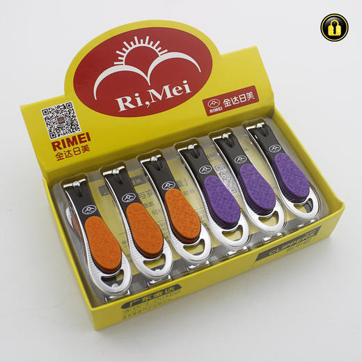 〖A225〗精美盒装指甲钳(12个装) 商品图0