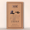 【晋丰厚】2019 匠心 手筑茯砖茶 1kg 商品缩略图0