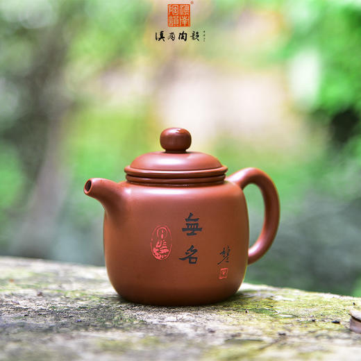 何永鑫工作室壶 商品图1