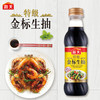 海天特级金标生抽酱油500ml 商品缩略图0