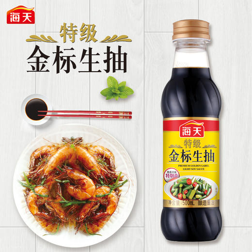 海天特级金标生抽酱油500ml 商品图0