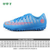 nike耐克刺客13C罗配色TF碎钉足球鞋童款CQ4906468 商品缩略图0