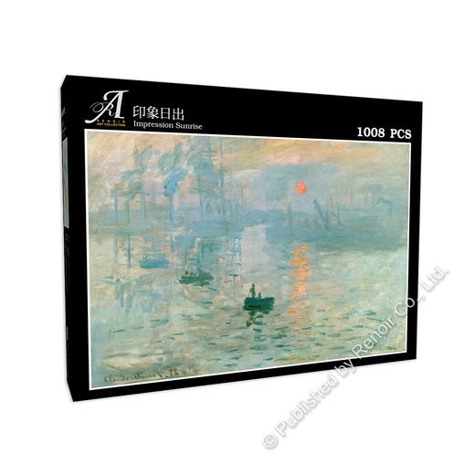 印象日出/1008片 商品图1