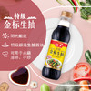 海天特级金标生抽酱油500ml 商品缩略图1