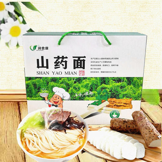 瑞昌山药面礼盒装 商品图3