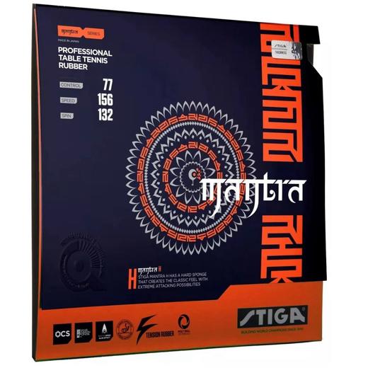 Stiga斯帝卡MANTRA咒语樊套涩性进口斯帝卡套胶樊振东 商品图2