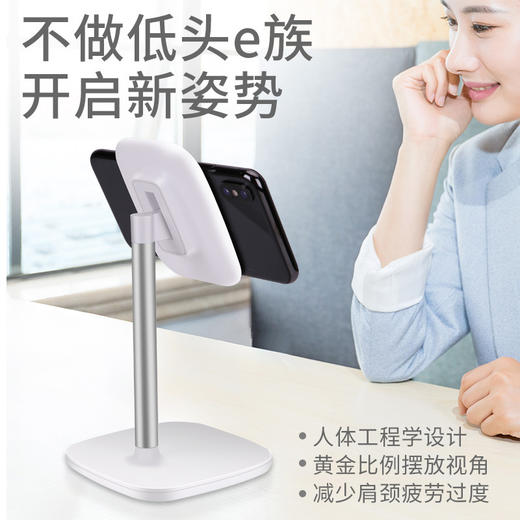 【升高款平板手机支架】桌面平板支撑架可伸缩 爆款手机升高桌面支架 商品图2