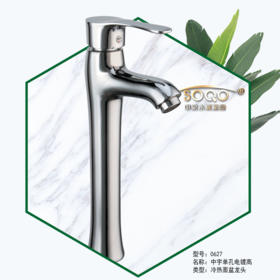 SQ：0627中宇单孔电镀高