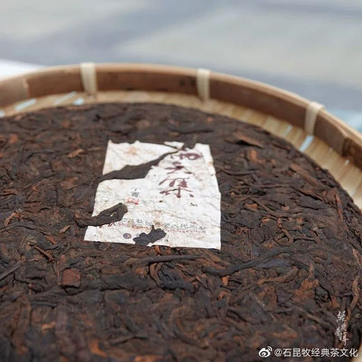 2017年云集熟茶 口粮熟茶 石昆牧老师定制 商品图1
