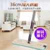 【懒人免手洗平板拖把】居家日用加大清洁工具升级款刮刮乐拖把带桶拖把 商品缩略图1