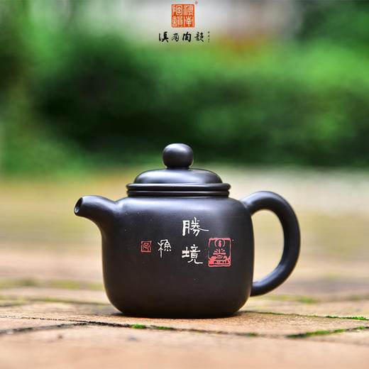 何永鑫工作室壶 商品图1