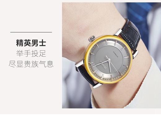 BEGEEL/宾爵 商务经典牛皮带防水全自动机械表男士手表 B73204MAJPY带授权招加盟代理 商品图6