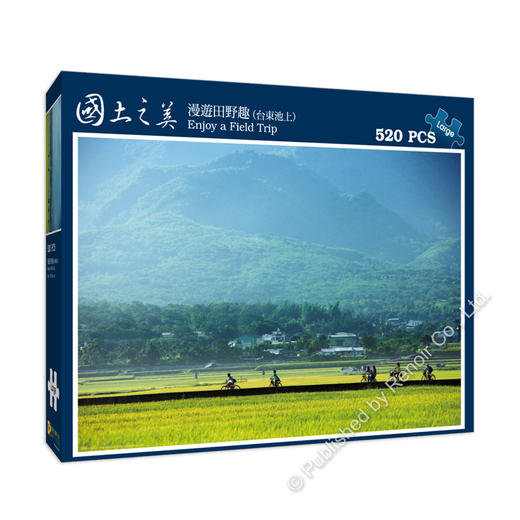 漫游田野趣/520片 商品图1
