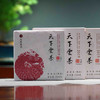 新品2019年天下云茶方砖熟茶 石昆牧老师定制 销法沱风味 商品缩略图1