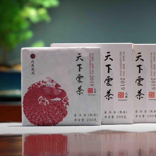 新品2019年天下云茶方砖熟茶 石昆牧老师定制 销法沱风味 商品图1