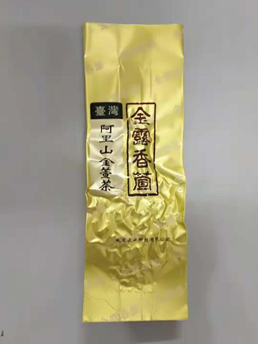 【茶馆茶叶】阿里山金萱茶丨特有的奶香和水蜜桃香 耐冲泡、香气高、丰富且多层次的滋味 商品图6