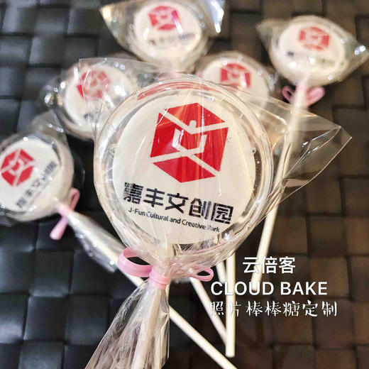 【照片棒棒糖定制】 商品图3