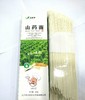 瑞昌山药面礼盒装 商品缩略图2