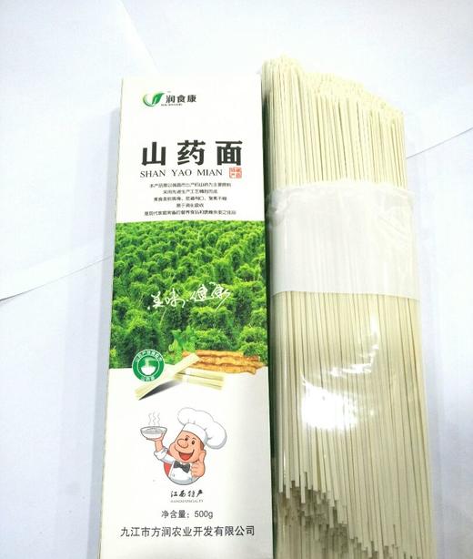 瑞昌山药面礼盒装 商品图2