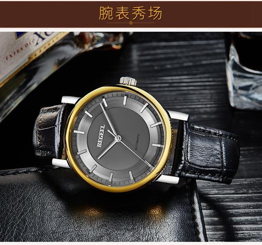 BEGEEL/宾爵 商务经典牛皮带防水全自动机械表男士手表 B73204MAJPY带授权招加盟代理 商品图2