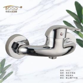 SQ:1037弯太子淋浴