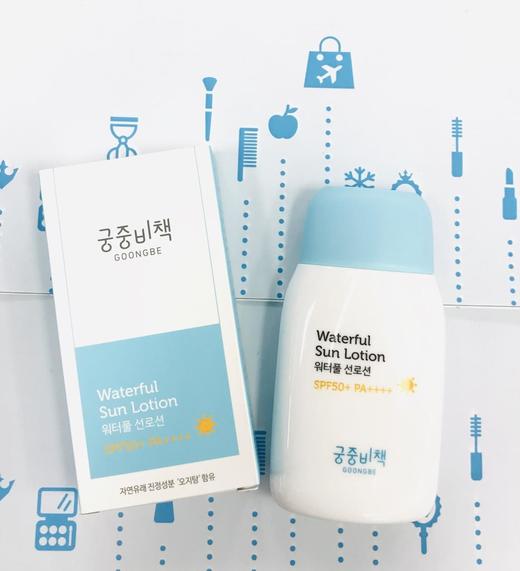 宫中密策儿童防晒乳液（715188） 商品图0