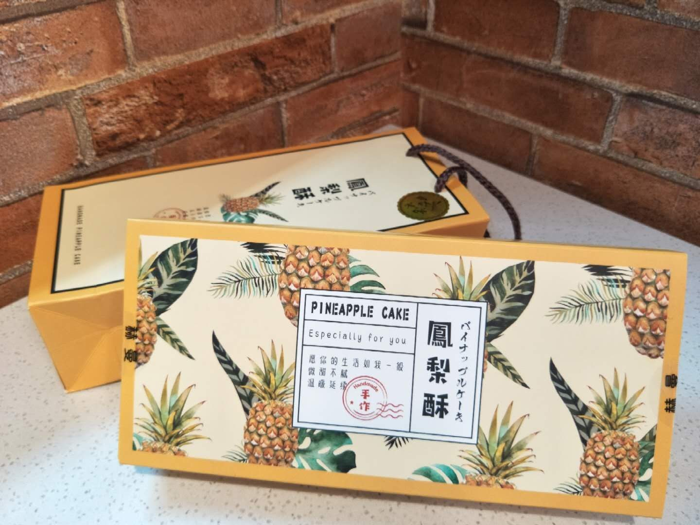 【茶馆茶点】下单排单发货【纯手作台湾凤梨酥】每盒10个丨馅料采用上等纯凤梨  口感微甜不腻（满90元包邮）