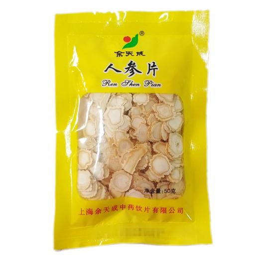 余天成 人参片 50克 商品图0
