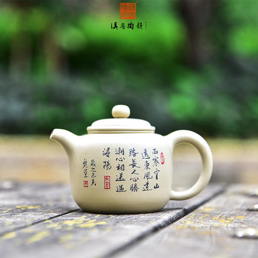 何永鑫工作室壶 商品图1