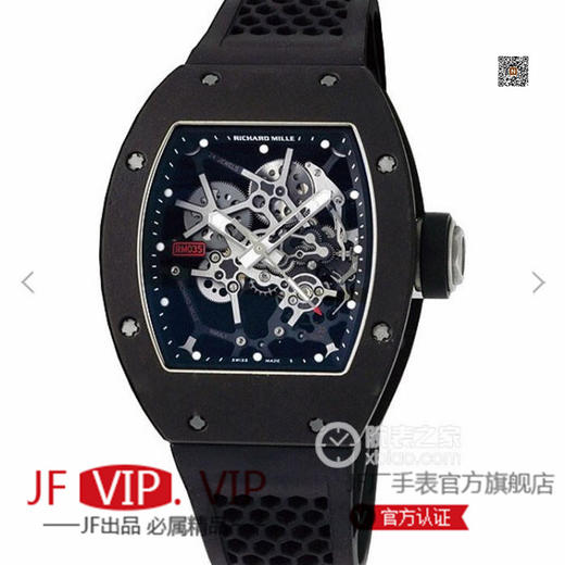 NT理查徳米勒RM-035， 赠送1副备用胶带+2个把头多色胶环（可手拆）男士腕表，硅胶表带，自动机械机芯，透底。 商品图0